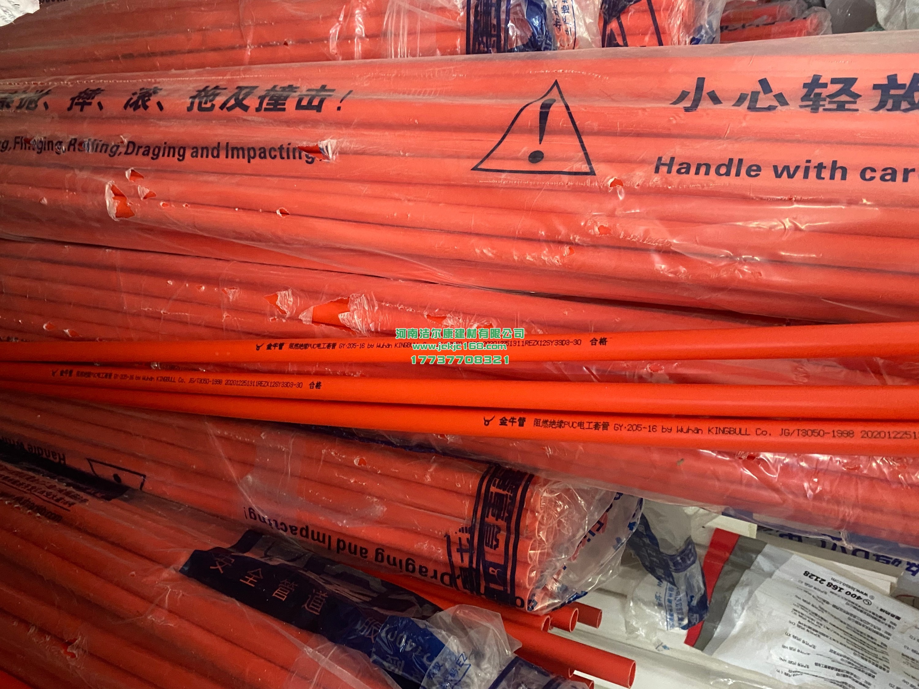 pvc穿線管多少錢1米？如何選擇pvc穿線管？潔爾康建材告訴你