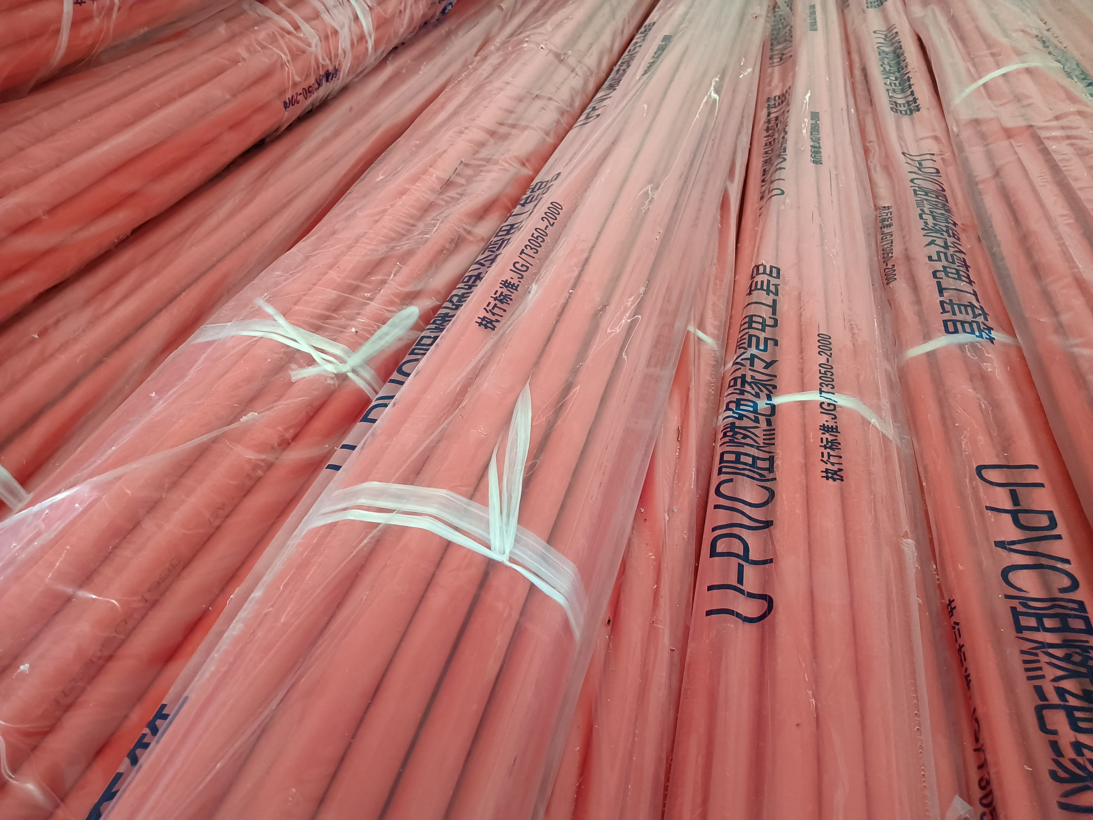 管材廠家分享PVC穿線管的基礎(chǔ)知識及其特性