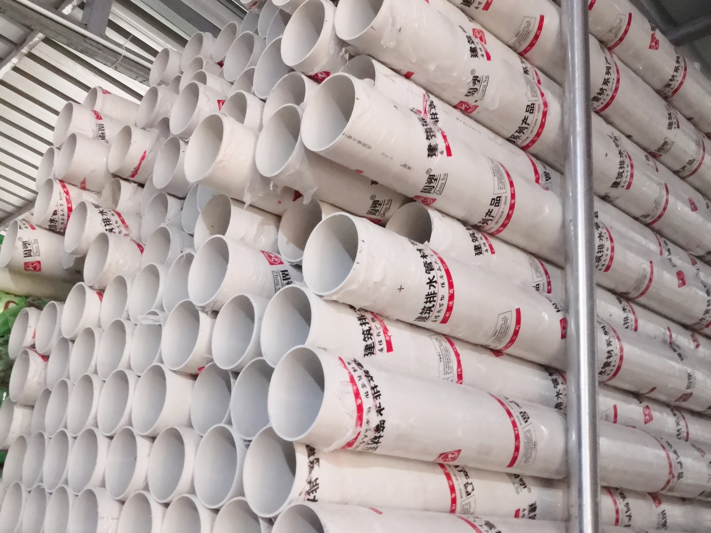 如何挑選優(yōu)質(zhì)的PVC排水管？