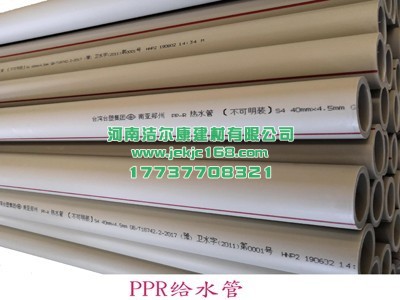 PPR管材的特點有哪些？哪家PPR管材質(zhì)優(yōu)價廉？
